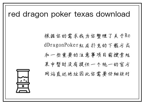 red dragon poker texas download